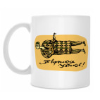 Классическая кружка Творческих узбеков