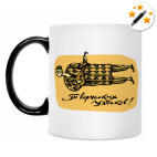 Кружка-хамелеон