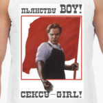 Пьянству бой!