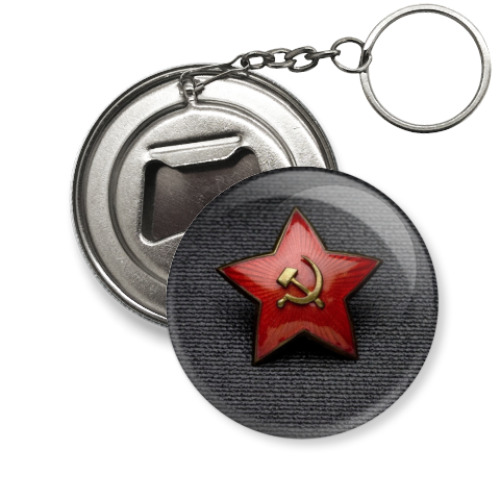 Брелок-открывашка с принтом Орден