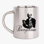 Кружка металлическая