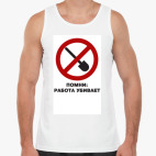 Мужская майка