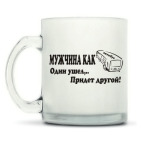 Кружка матовая