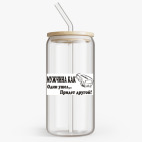 Банка с бамбуковой крышкой