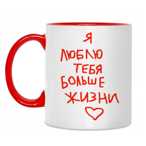 Кружка с принтом Любовь