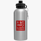 Спортивная бутылка