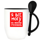 Кружка с ложкой