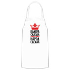 Кухонный фартук