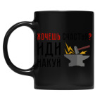 Кружка цветная UV-DTF