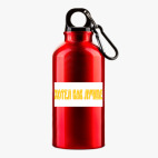 Металлическая бутылка 400 мл UV-DTF