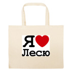 Большая сумка шоппер