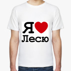 Мужская футболка