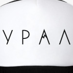 УРАЛ