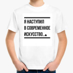 Детская футболка