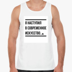 Мужская майка