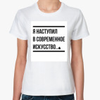 Женская футболка