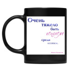 Кружка цветная UV-DTF