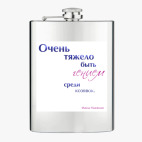 Фляжка стальная