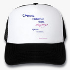 Кепки Trucker