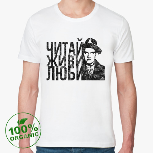 Футболка из органик-хлопка с принтом Читай Живи Люби Маяковский
