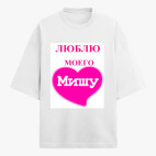 Футболка оверсайз