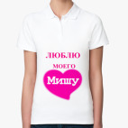 Женская рубашка поло