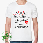 Мужская футболка органик