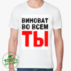 Мужская футболка органик