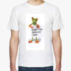 Мужская футболка