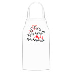 Кухонный фартук