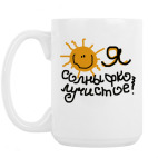 Кружка 420 мл