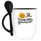 Кружка с ложкой