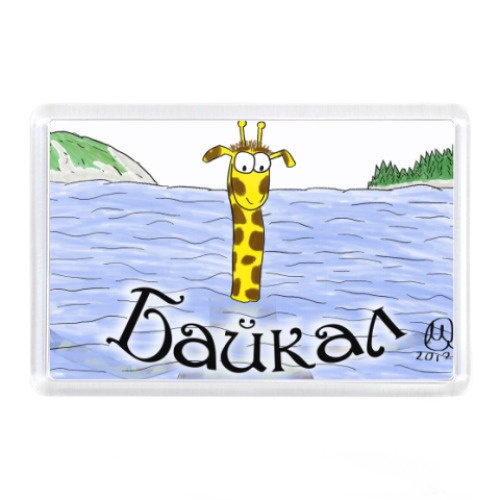Магнит с принтом Байкал