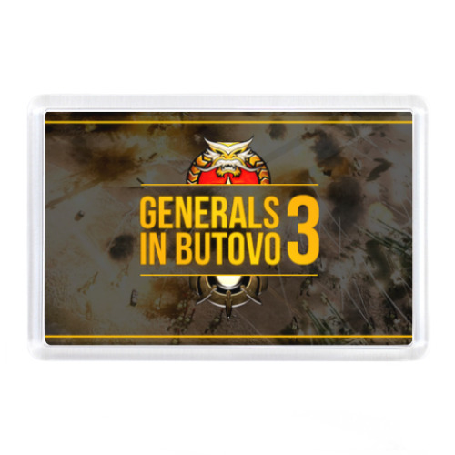 Магнит с принтом Generals