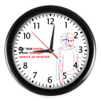 Часы (с цифрами)