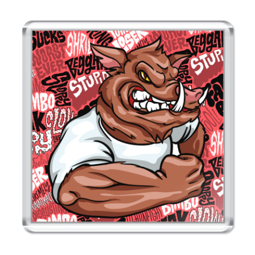 Магнит с принтом Кабан