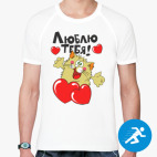 Мужская спортивная футболка