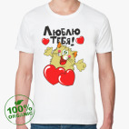 Мужская футболка органик