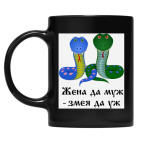 Кружка цветная UV-DTF