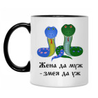 Кружка двухцветная