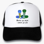Кепки Trucker