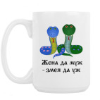 Кружка 420 мл