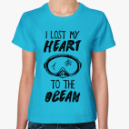 I lost my heart to the ocean