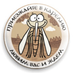 Приезжайте в Карелию
