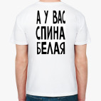 Мужская футболка