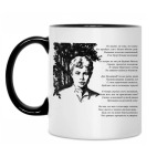 Сергей Есенин