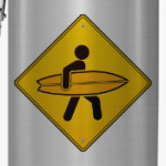 Осторожно, серферы!