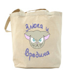 Холщовая сумка