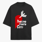 Футболка оверсайз