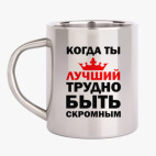 Кружка металлическая